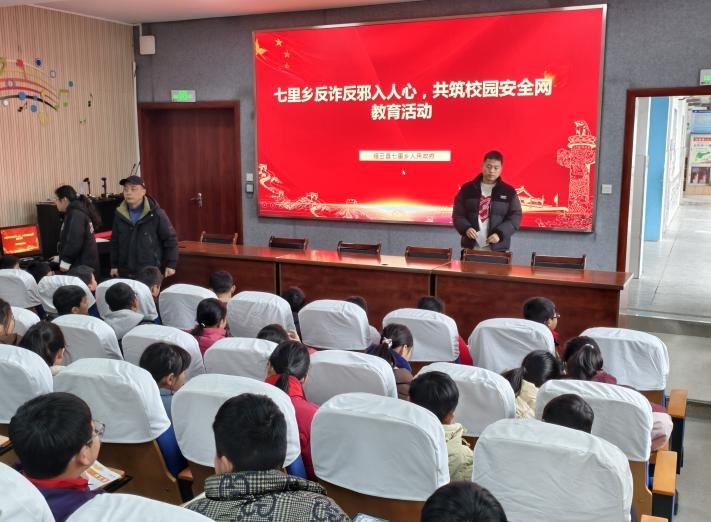浙江丽水缙云开展“反邪防邪入人心 共筑校园安全网”主题教育活动图片1.jpg 浙江丽水缙云开展“反邪防邪入人心 共筑校园安全网”主题教育活动图片1.jpg